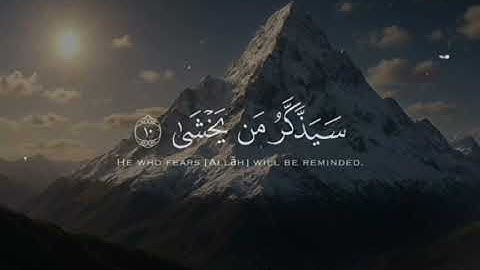 #القارئ_نواف_عزيز #اكسبلور #ترند #تلاوة_خاشعة 
