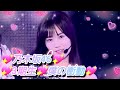 【8K未投稿【3期生特集】乃木坂46『僕の衝動』(横浜アリーナ 2023.2.25)