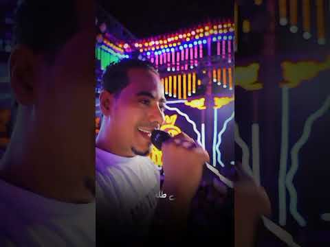 مواويل الاسمر بصيت علي الجدعنه وضربت كف ع كف
