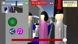 乗務員シミュレーター（モノレール編）やってみた❗️ ① screenshot 4