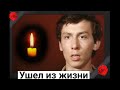 Ушел из жизни советский актер Владимир Денщиков