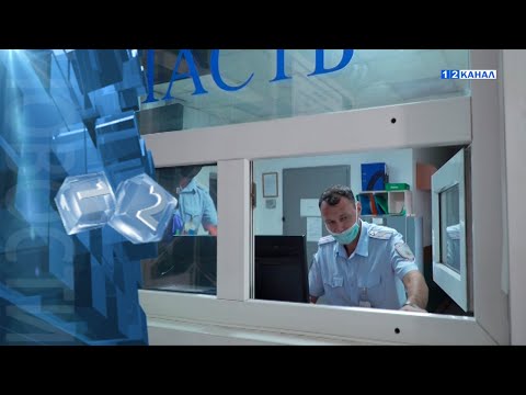 операция законность