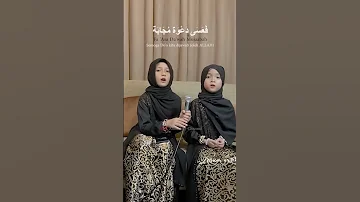 Marhaban Bi Ahlil Mushola Islamic 
