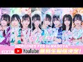 【新体制chuLa】『HEROINES FES in NAGOYA』@COMTEC PORTBASE