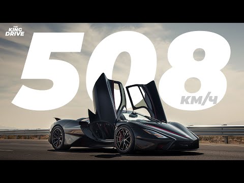 Vidéo: Koenigsegg Brise Absolument Le Record De Vitesse De Bugatti