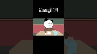 抄的就是不一样#原创动画 #专治不开心  #内容过于真实 #看一遍笑一遍 #抄作业