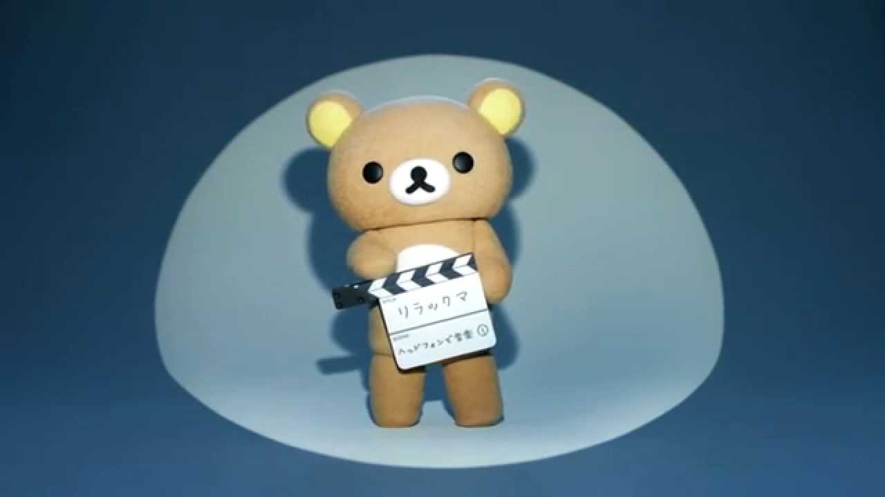 リラックマくんページ MF99601 リラックマ ぶらさげぬいぐるみ : お買い得ネット