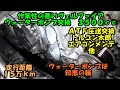 作業性の悪い　２０ヴェルファイア　ウォーターポンプ交換　ＧＧＨ３０　３．５リッター　ＡＴＦ圧送交換　トルコン太郎　エアコンメンテナンス　スラッジナイザー　フラッシング　トヨタ　アルファード　SOD-1