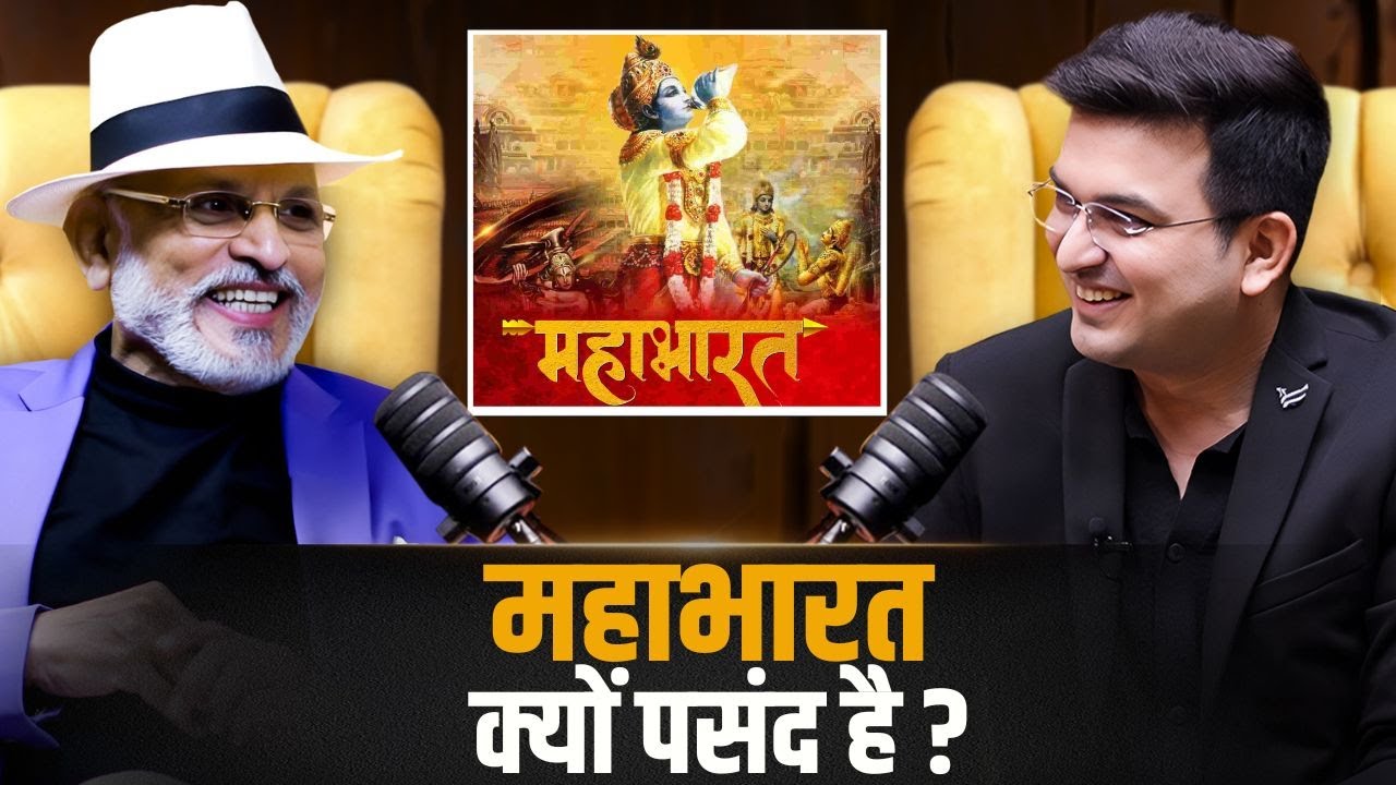 What’s Best in Mahabharat ? Lessons of Life ! |  Annu Kapoor | Shubhankar Mishra