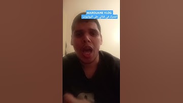 سورة الشمس #explore #اكسبلور #arabic #دويتو #duet #funny #ترند #song #تيك_توك #ضحك