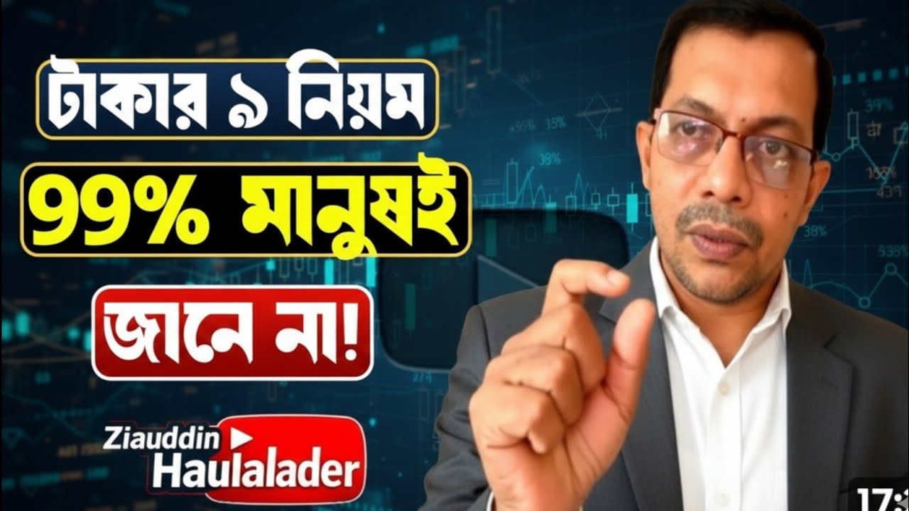 9 Money Rules That Can Make You Rich Faster Than You Think ||