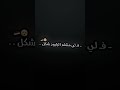 مشتمين البارود بخشومنا صدام حسين