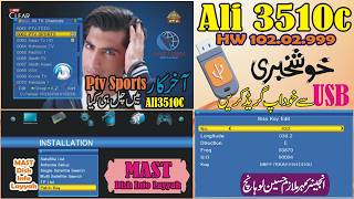 ALI3510C PTV Sports OK Software 2026 | USB Upgrade | Add BISS Key | Hidden Code 6666 | HW102.02.999 screenshot 5