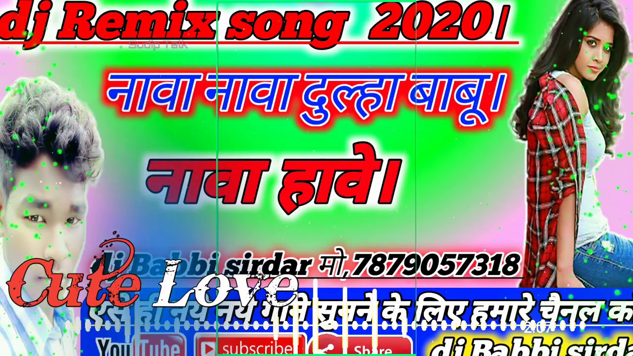 New dj Remix Nawa Nawa Dulha Babu nawa have   nsr music prenagr dj Babbi sirdar 7879057318
