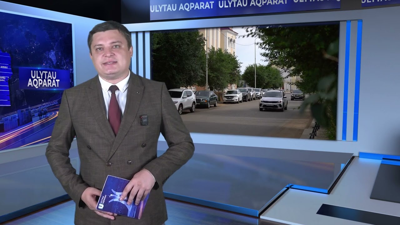 ULYTAU AQPARAT. Дневные новости 19.06.2025