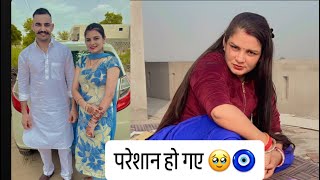 Download Lagu क्यो नहीं आ रहे हमारे daily व्लॉग 🥹कोन नहीं बना ने दे रहा व्लॉग #newvlog #vlogs #vlog #vlogvideo g MP3
