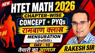 HTET/CET (MENSURATION) Day - 10 || Math Ramban Class 2026 || By Rakesh Sir