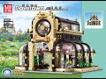 Mould King 16019 Building Instructions, PDF Manual free download, Botanical Garden with 2147 pieces.