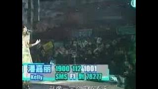 Kelly - Yi Shi De Mei Hao 遗失的美好