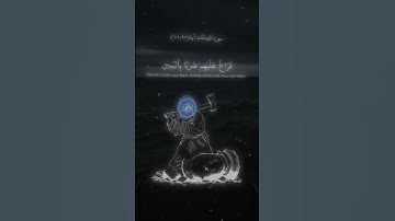 فَرَاغَ إِلَى وَالِهَتِهِمْ فَقَالَ أَلَا تَأْكُلُونَ سورة الصافات بصوت ياسر الدوسري