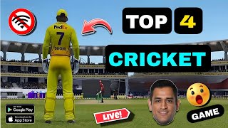 Top 4 MS DHONI Cricket Games For Android 2025  | Best Cricket Games For Low Device | Offline Games screenshot 4