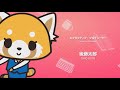 Aggretsuko Boyfriend