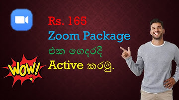 How  to active 165 package  | 165 package active Sinhala | dialog | Sri Lanka | SL CS Bro