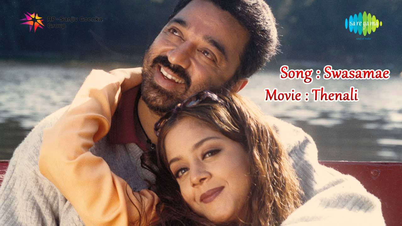 Thenali  Swasame Swasame song  Kamal Hassan  Jyothika  AR Rahman