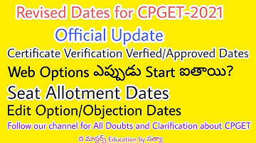 CPGET Revised Dates for Web Option| Edit Option| Objection| Seat Allotment| Last Date for Approved