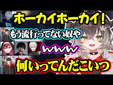 ぽんぽん！を流行るまで擦ろうとするk4sen達、ﾘｮｰｶｲﾘｮｰｶｲ!を捨てたやうじ、お母さんみたいなコールでMVPを獲得するちーたま【ぶいすぽ/龍巻ちせ/葛葉/k4sen/ゆきお/昏昏アリア】