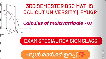 3rd Sem FYUGP Bsc Maths Revision Class  Calicut university part 01| Calculus of Multivarribale 1