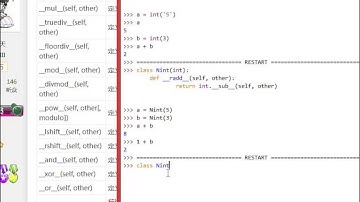 043魔法方法：算术运算2 | 小甲鱼主讲 | 鱼C工作室
