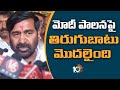 Karnataka Rebels Against Modi: Jagadish Reddy's Defiant Stand