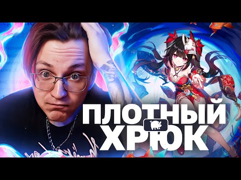 Глин пытается доказать, что его аккаунт НЕ ПОДКРУЧЕН (Honkai: Star Rail)