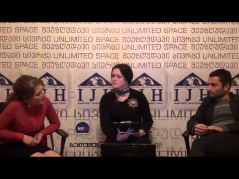 \" თვალთვალი უნივერსიტეტში \"