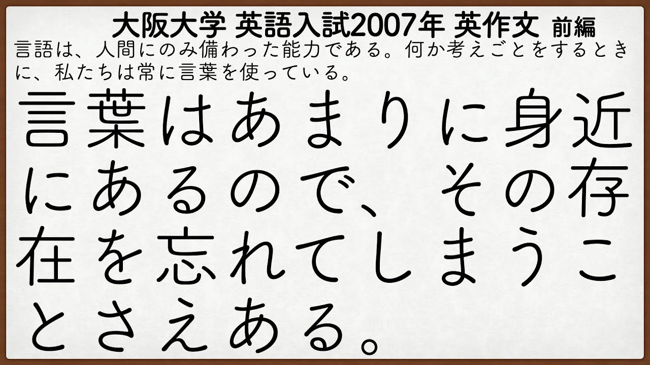 【中古】 大阪大学〈文系〉前期日程（2007） 中古】 大阪大学〈文系〉前期日程 2007 (大学入試完全対策シリーズ