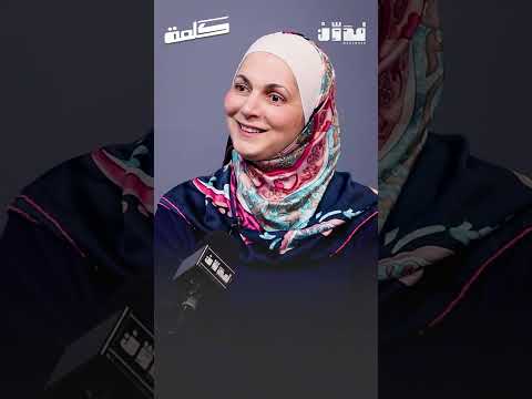 طيب أنا كيف جيت مدون كلمة بودكاست اكسبلور