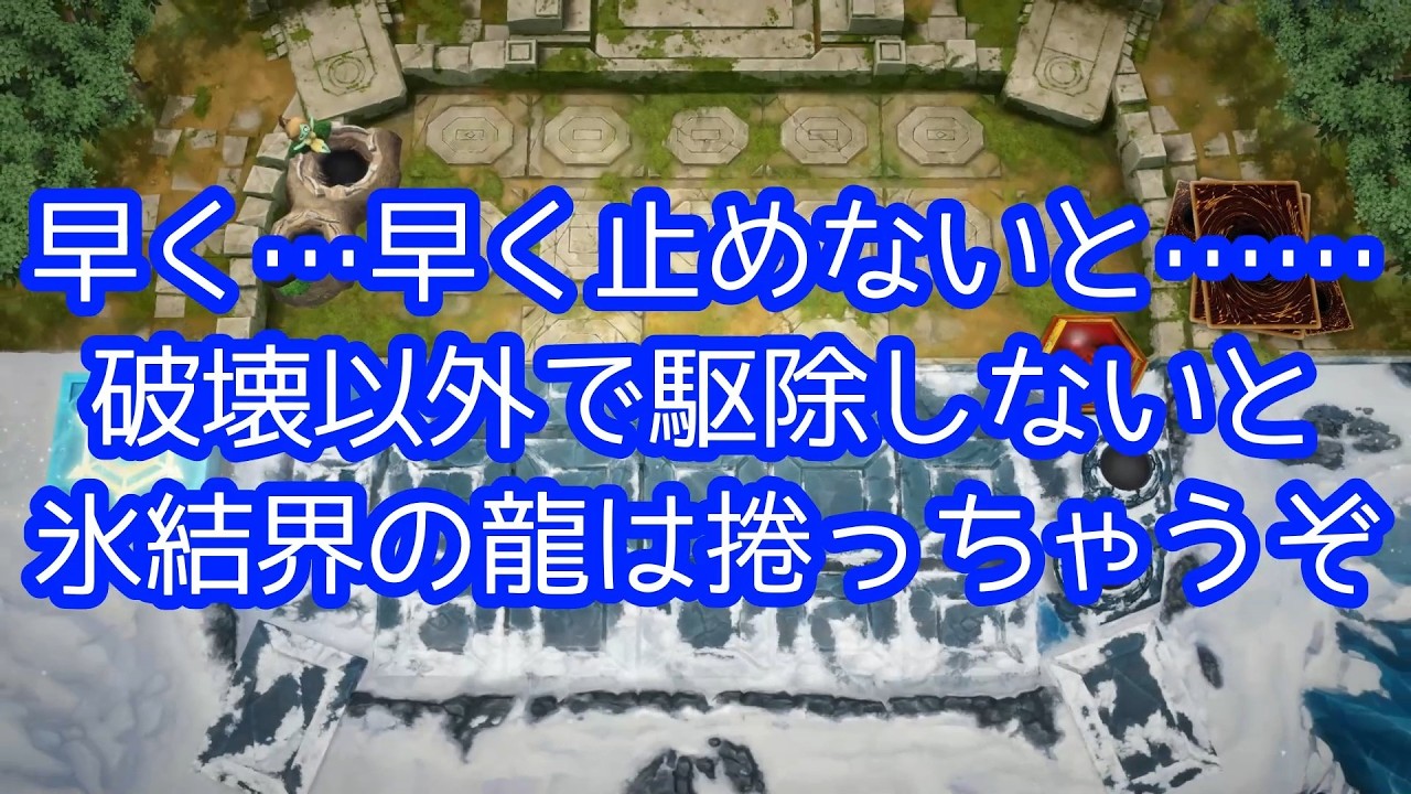 【氷結界】純正氷結界大好きおじさんの旅その７８９【マスターデュエル】