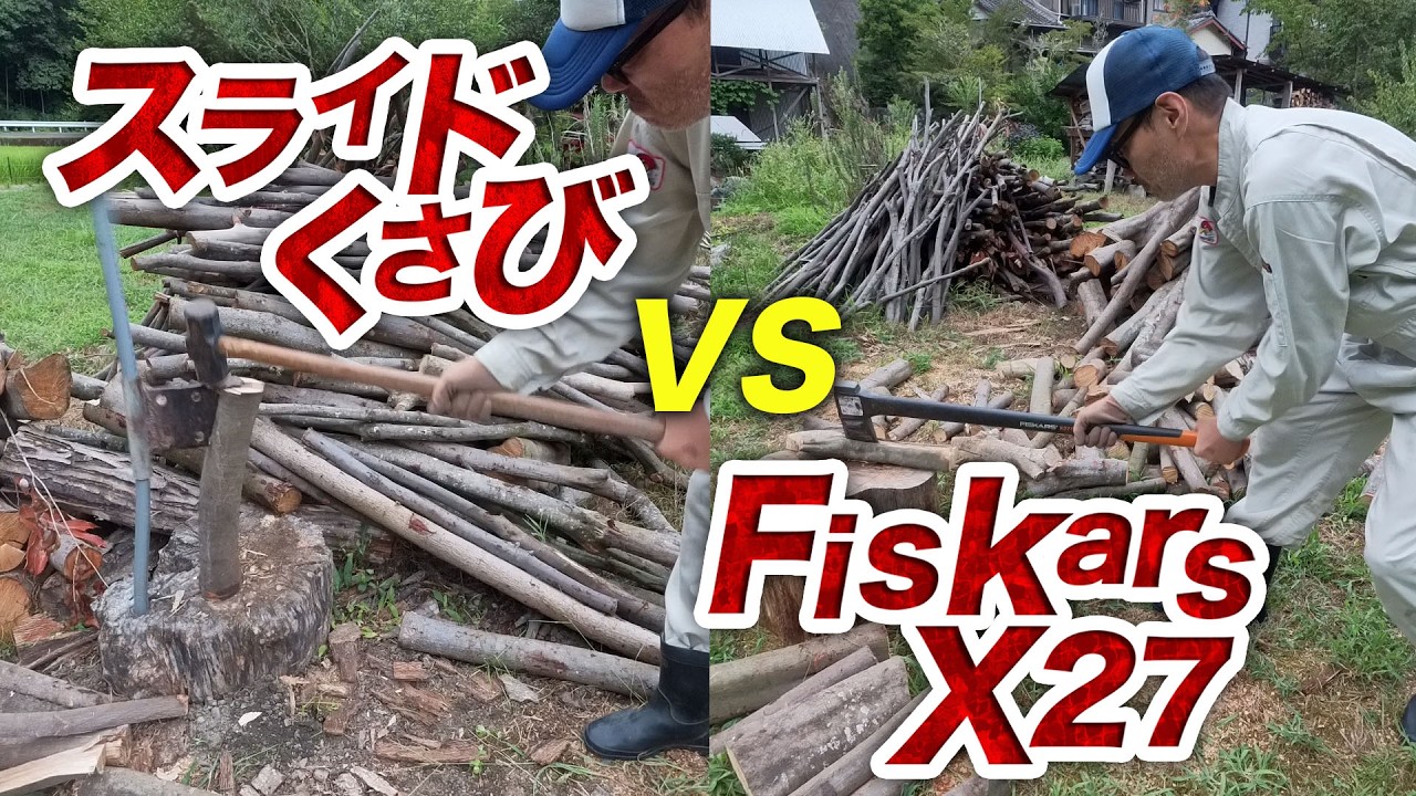 Speed Splitting Showdown!! Surprising results! It was a blowout