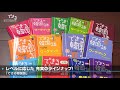 「できる韓国語」広報映像