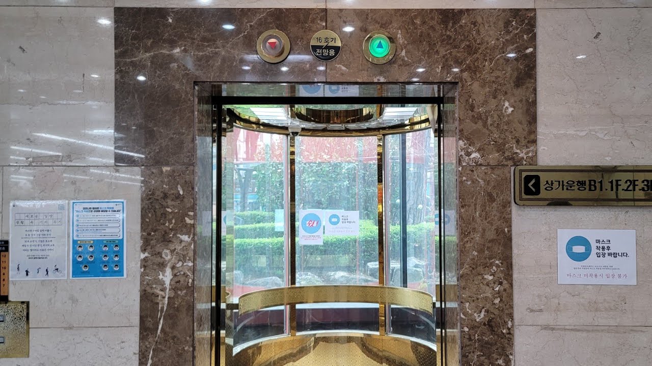 [1996 CV60] (교체전) 서울시 서초구 국제전자센터 동양엘리베이터 CV60 전망용 (15호기)