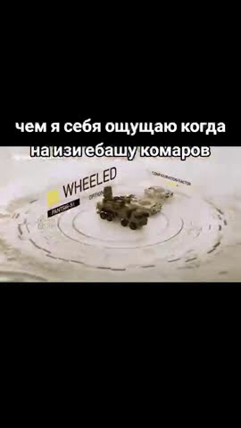 Я панцирь-с1 #warthunder #memes #мем #wotblitz #military #wot #танки # ...