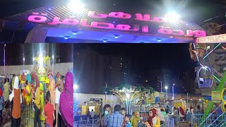 جوله في ملاهي وردة العصافرة تعالو شوفو بسرعه اقوى جوله الاسكندرية ملاهي جوالات تريند اليوم سياحة