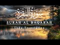 Surah Al Baqarah verse 9 to 14 in voice of Fateh Muhammad Jalandry