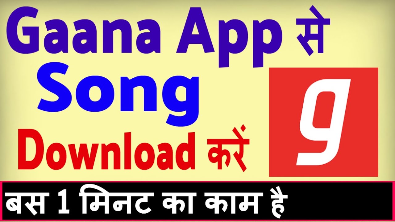 Gaana app se song kaise download kare  how to download songs from gaana app