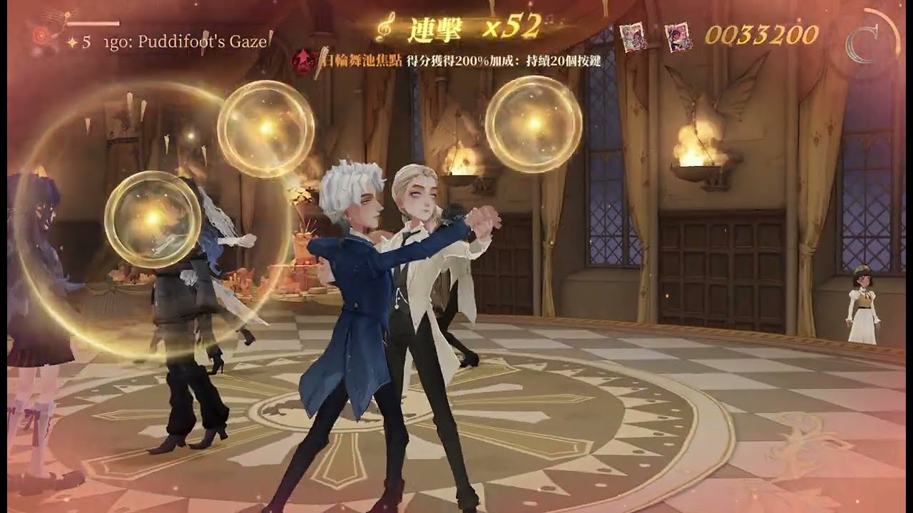 22-12-18 00:19 五星泥腳 雙蘭芒