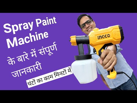 Best spray machine gun for home painting | Electric spray gun testing and