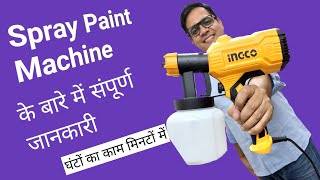 Best spray machine gun for home painting | Electric spray gun testing and review