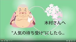 A Goddess Of Pregnancy Kimura San Youtube