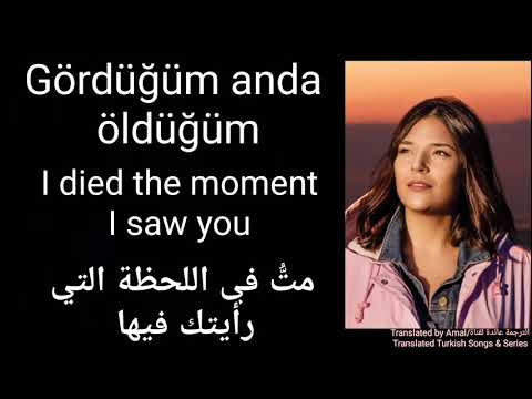 Tuğçe Kandemir - Kördüğüm مترجمة LYRICS (Arabic & English subtitle) توشى كانديمير _ المعضلة